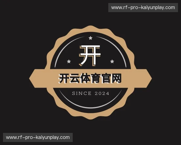 解读开云体育官网